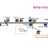 「家族の家」 サムネイル画像8