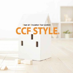 「年末年始営業のお知らせ」 サムネイル画像