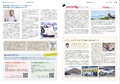 「【露木建設株式会社様】Tsuyuki news No.45 2023年秋号」 サムネイル画像
