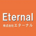 「株式会社 エターナル」ロゴ