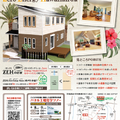 「2017/4/8(土)・4/9（日...」サムネイル画像