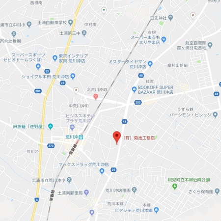 「有限会社 菊池工務店」サムネイル画像