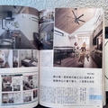 「SUUMO住宅夏秋号に掲載されました！」サムネイル画像