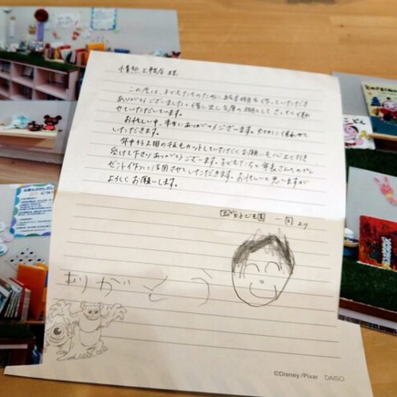 「こども園さまからプレゼント」サムネイル画像1