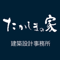 「たかしまの家 建築設計事務所」ロゴ